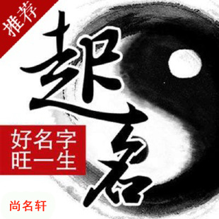 宜秀宝宝起名