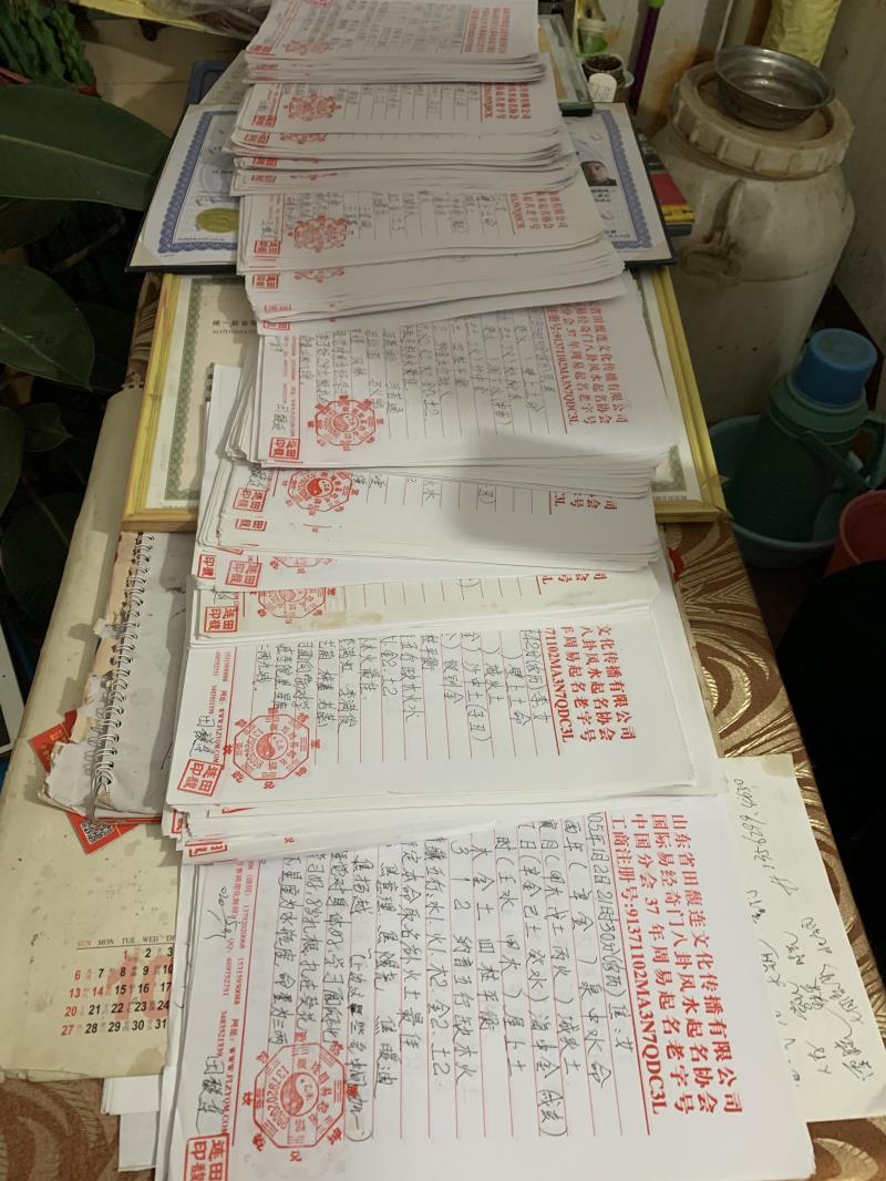 宜秀用案例说话 起名实力