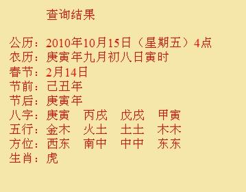 宜秀尚名轩起名